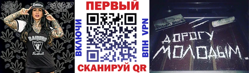 МЕГА маркетплейс Алдан Amphetamine Розовый как найти закладки