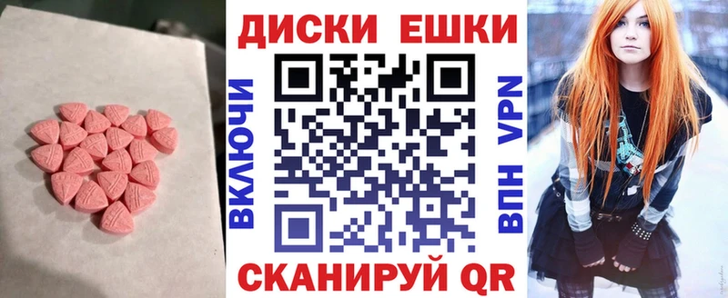 Ecstasy DUBAI  Алдан 