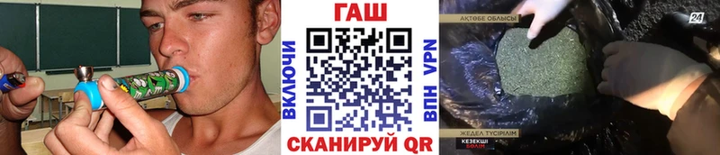 ГАШИШ индика сатива ссылка на мегу ССЫЛКА Алдан