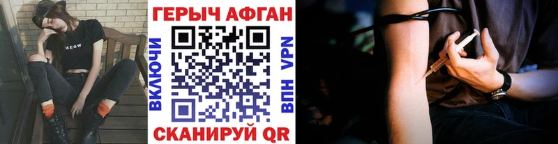 ссылка на мегу маркетплейс Алдан Героин белый