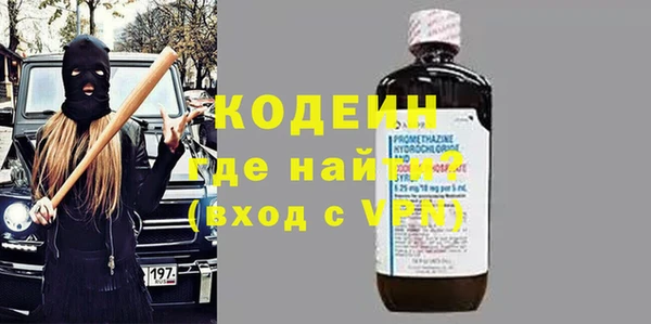 гидра Абаза