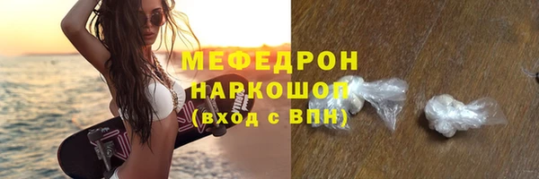 мефедрон VHQ Абдулино