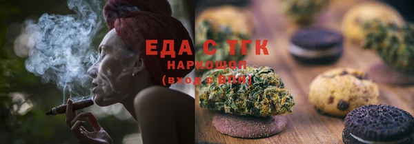 мефедрон VHQ Абдулино