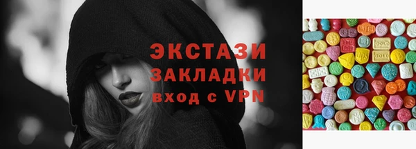 гидра Абаза