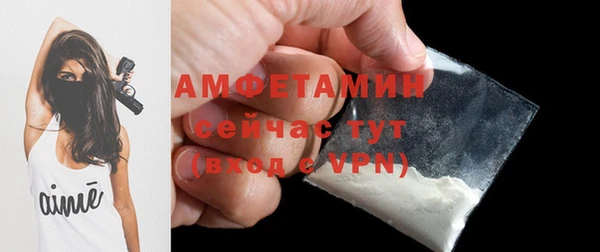 мефедрон VHQ Абдулино