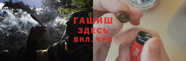 мефедрон VHQ Абдулино