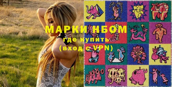мефедрон VHQ Абдулино