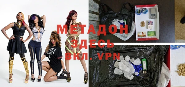 мефедрон VHQ Абдулино