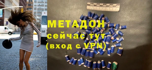 мефедрон VHQ Абдулино