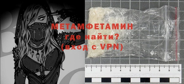 мефедрон VHQ Абдулино