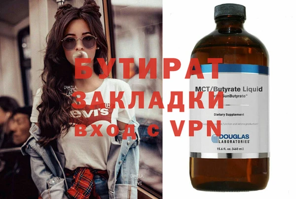 мефедрон VHQ Абдулино