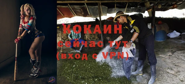 мефедрон VHQ Абдулино