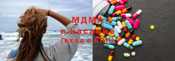 гидра Абаза