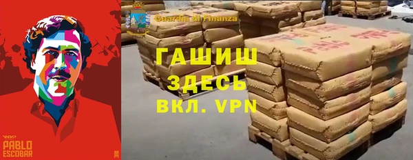 гашиш Гвардейск