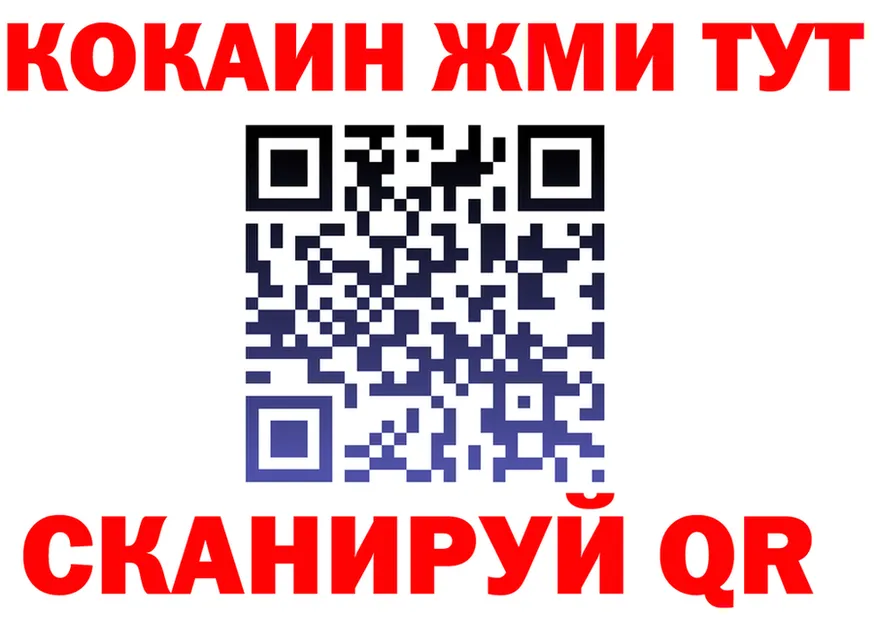 APVP СК зеркало shop МЕГА Алдан