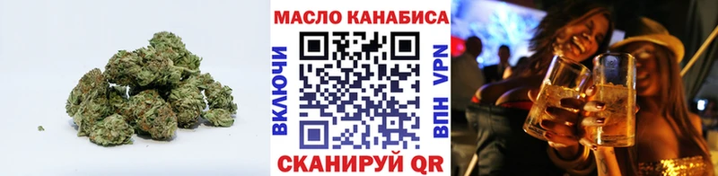 mega сайт  Алдан  Дистиллят ТГК концентрат 